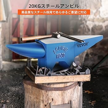 アンビル】角床 鍛造品 665×150×H310120キロ 鍛冶職人様